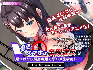 走路用手機違反條例發現到就問答無用馬上無套抽插中出TheMotionAnimed_177879