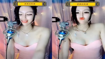 花椒女神热舞 三点全露大尺度私密宠粉 极品骚货湿身诱惑