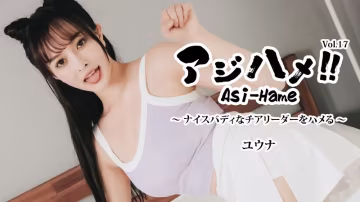 HEYZO 3644 火辣巨乳啦啦隊員慘遭爆操，濕透騷穴被狂灌精！