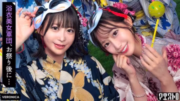 VRNC-069 在夏日祭典上邂逅身著浴衣的美少女！男人們蜂擁而至，圍攻她們疲憊的身體，展開群交！天馬唯