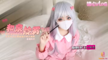 【角色幻想】欣奈妹妹的反差一面可愛欣奈化身和泉紗霧被強行插穴調教連操兩次騷粉穴都快被操壞了