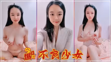 氣質性感又風騷的極品小少婦全程露臉陪狼友嗨，情趣裝誘惑洗澡直播，揉奶玩逼聽指揮，笑起來很可愛不要錯過2