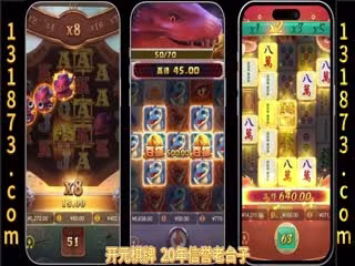 奧斯卡-3