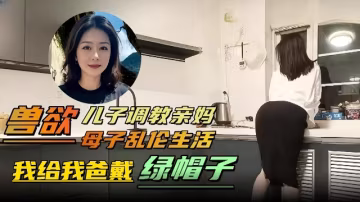 【強姦親妹】身材苗條鮑魚粉嫩的妹妹勾引哥哥你包皮太差個了不舒服啊啊受不了