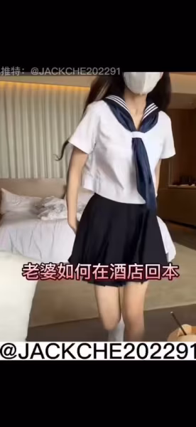 老婆如何在酒店回本