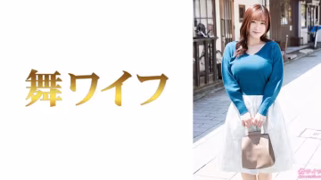 292MY-1029 成島若菜 1