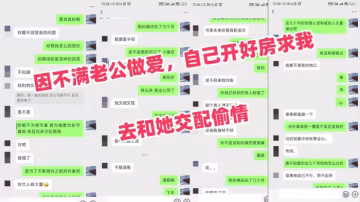 真實健身房人妻因不滿老公做愛穿著我喜歡的白色運動鞋自己開好房求我去和她交配偷情無套交尾中途接前台電話邊草