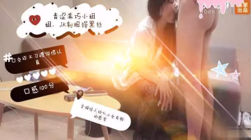 ①青澀乖巧小姐姐，JK制服搭黑絲，口交還不習慣但很認真，全程給人貼心小女友般的感覺!