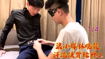 極品學生妹林曉筱汗濕嬌軀 被輪姦到潮吹失禁