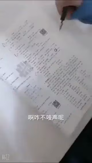 萬人找的巨乳英語老師！你膽子怎麼這麼小 老師不會告訴別人的