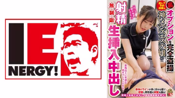 IENFH-28603 里オプションを完全盜撮激レア予約困難な神メンズエステ嬢の射精無制限生挿入中出し イルマさん