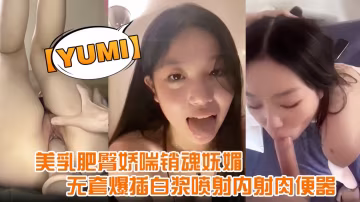 約炮大神【Batman】專注玩肏年輕小姐姐，各行各業露臉女