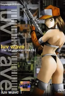 LUVWAVE 淫荡新人女优初次中文字幕！极上美乳无套狂插内射中出