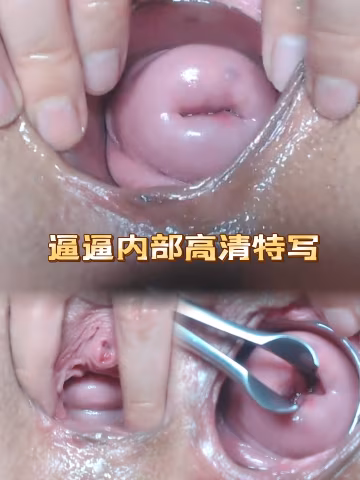 逼逼內部高清特寫-變態