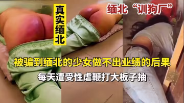 【良家曝光】兩部新人職場潛規則視頻流出!找個工作真難啊!極品良家學妹全程露臉!