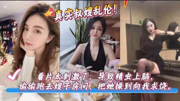 最近嫂子不知道怎麼回事，很開心，主動給我舔，酥酥麻麻的感覺真好。