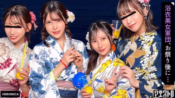 VRNC-070 在家搭訕女孩，然後喝酒！男人們被這些穿著浴衣的美女的可愛模樣迷得神魂顛倒 水瀨明里-無碼