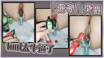 _獵奇_我操tmd太牛逼了
