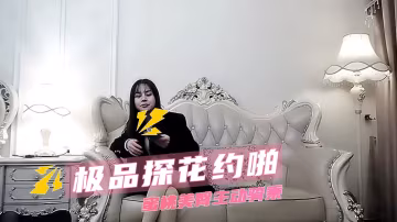 極品探花約啪  美腿一覽無餘 約啪高潮不斷 蜜桃美臀主動騎乘