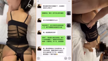 大神獻妻領導，親自開車送騷妻和領導去旅遊，陪領導一起3P自己老婆，中途被領導支走，老婆被無套抽插、無限內射。