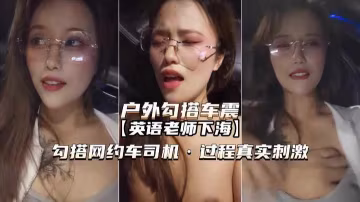 我敬愛的英語老師