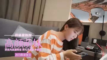 精選探花-深夜約操高質量妹子 主動上位騎乘浪叫不停