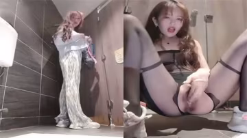 苗條貧乳御姐公廁自慰 淫聲浪語狂撩騷 道具猛插嫩穴高潮噴水