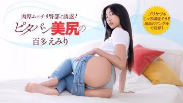 022426-001-1PON 緊身褲誘惑處男的人妻太犯規了~百合惠美里