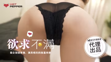 CUS-671 「花絮」性愛自修室ep1 節目篇 對決 高潮疊代自慰技法