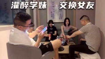 交換短髮冷庫女友，看她在別人大雞巴下極致反差賤樣