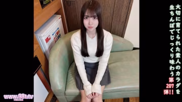 FC2PPV- 4862115- ♀207 金欠美女が流れ著いた先はfc2 AVという暗バイトだった！2回中だし♡ ★特典