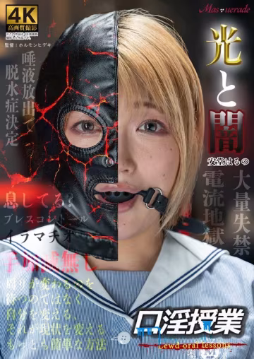 MSQD-005 安藤春乃的口交課程 - 安藤春野
