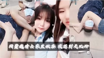 因邀約去家裡做客，沒想到是玩狗！