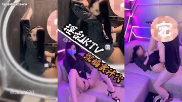 淫亂KTV蜂腰美腿反差婊KTV廁所直接開戰被操的直接癱軟