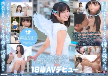 曾經在妄想中侵犯過的同學。在名古屋長大·Z世代的黑髮美少女 高星渚 18歲AV出道 SDAB-342