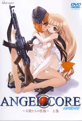 ANGELCORE天使们的住处1