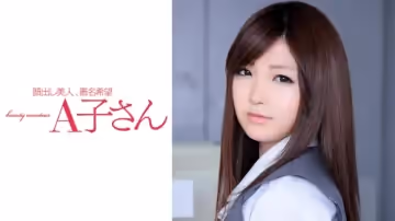 210AKO-528 KOHARU