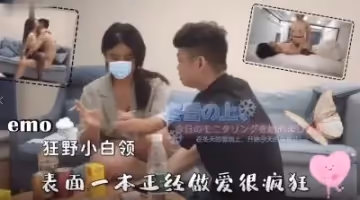 悶騷型美女.