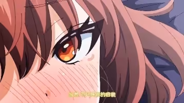 第2集女友容顏