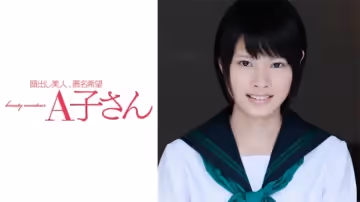210AKO-490 SORA