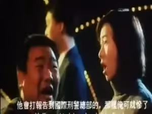 金枝玉葉之睡在下流社會的日子.