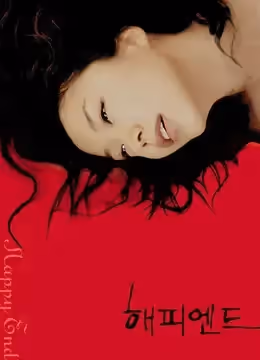 快樂到死.Happy End.1999.KR.BluRay.1280x720p.x264.DTS-KOOK.[中英字幕]