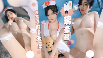 護士白絲誘惑，這套相比於她其他的，稍稍遜色