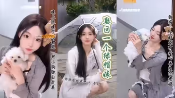 綠帽俠剪輯特別有愛心善良的老婆