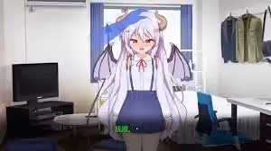 一個任性的小妖精！