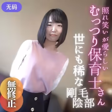 FC2-3983525 數量限定！半額！！【無】