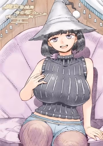 230224魔女最後和那個客人一起1