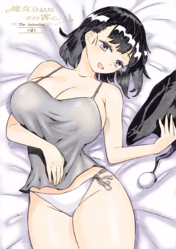 231107魔女最後和那個客人一起2