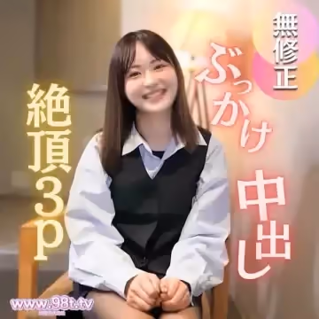FC2PPV-4655077-【顏出し】【3P】守られてきた清純。。。2本の極太チンポで污す見納め沖撃映像