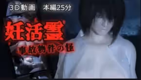 956LABO解開活靈零物品之謎你是逃不出淫鬼的